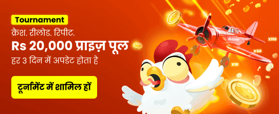 Download ind club apk Now