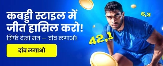 Join ind club game Today